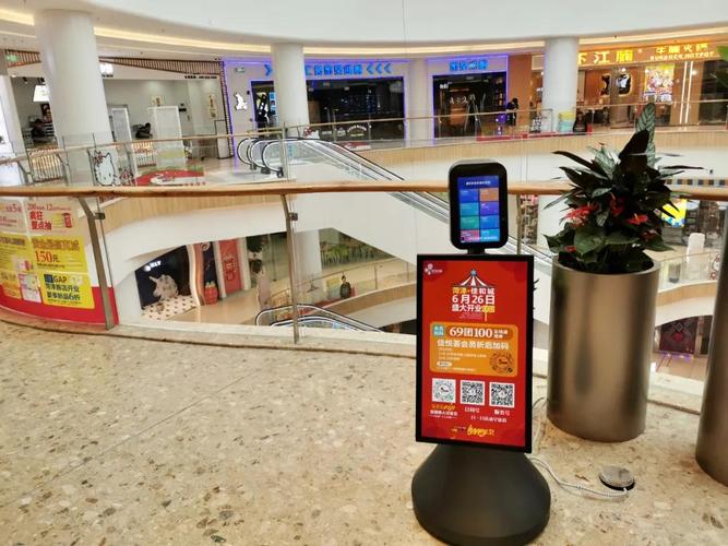 购物中心机器人新模式大力提高商场体验感和满意度